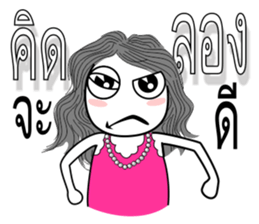 Chad Chad 3 sticker #7731008