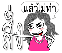 Chad Chad 3 sticker #7731009