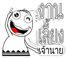 Chad Chad 3 sticker #7731010