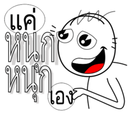 Chad Chad 3 sticker #7731011