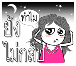 Chad Chad 3 sticker #7731012