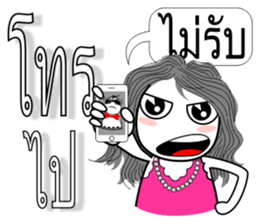 Chad Chad 3 sticker #7731013