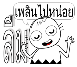 Chad Chad 3 sticker #7731014