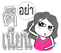 Chad Chad 3 sticker #7731016