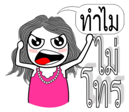 Chad Chad 3 sticker #7731017