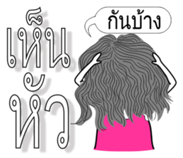 Chad Chad 3 sticker #7731018