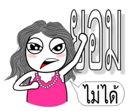 Chad Chad 3 sticker #7731021