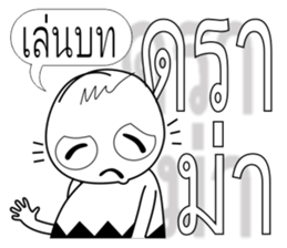 Chad Chad 3 sticker #7731022