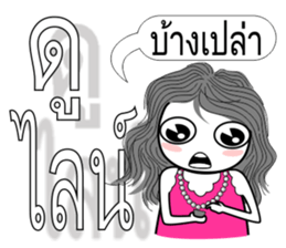 Chad Chad 3 sticker #7731024