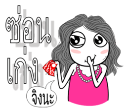 Chad Chad 3 sticker #7731026