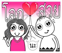 Chad Chad 3 sticker #7731027