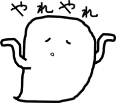 OBAKERON2 sticker #7731167
