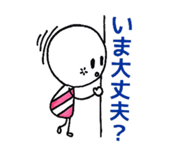 cutie colon#1 sticker #7731357