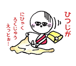 cutie colon#1 sticker #7731386