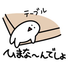 Hanpenmaru sticker #7731429