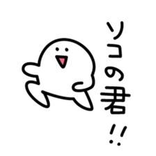 Hanpenmaru sticker #7731430