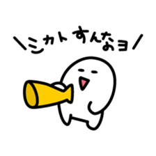 Hanpenmaru sticker #7731431