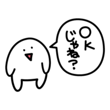 Hanpenmaru sticker #7731433