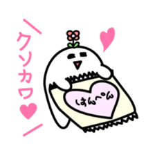 Hanpenmaru sticker #7731441