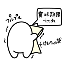 Hanpenmaru sticker #7731452