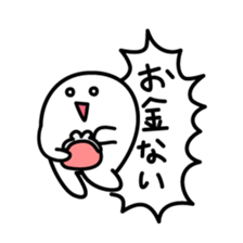 Hanpenmaru sticker #7731454
