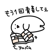 Hanpenmaru sticker #7731455