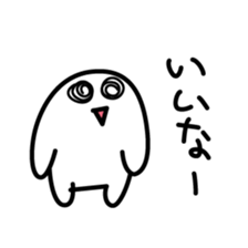 Hanpenmaru sticker #7731457