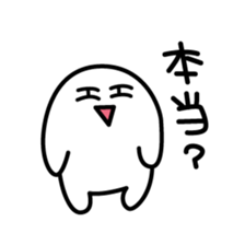 Hanpenmaru sticker #7731460