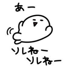 Hanpenmaru sticker #7731461