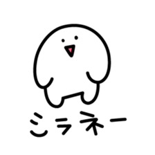 Hanpenmaru sticker #7731462