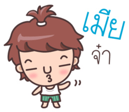 Melon head family sticker #7731508