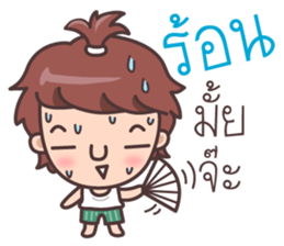 Melon head family sticker #7731509