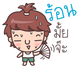 Melon head family sticker #7731509