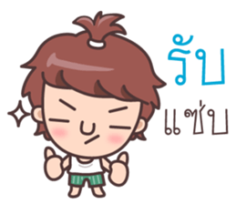 Melon head family sticker #7731510