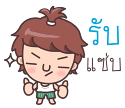 Melon head family sticker #7731510