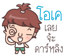 Melon head family sticker #7731511