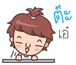 Melon head family sticker #7731512