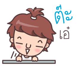 Melon head family sticker #7731512