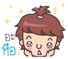 Melon head family sticker #7731513