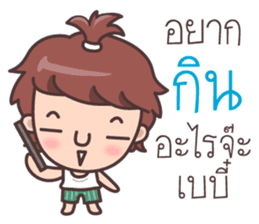 Melon head family sticker #7731514