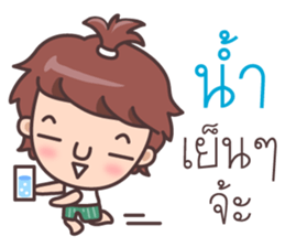 Melon head family sticker #7731515