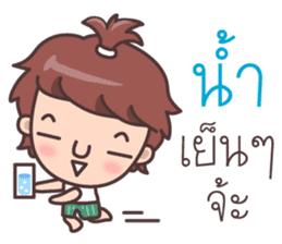 Melon head family sticker #7731515