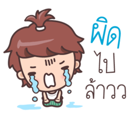 Melon head family sticker #7731516