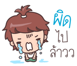 Melon head family sticker #7731516