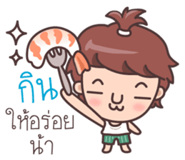 Melon head family sticker #7731520