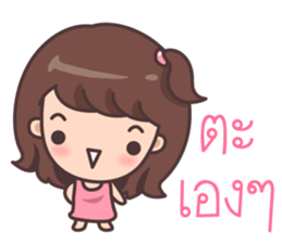 Melon head family sticker #7731524