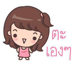 Melon head family sticker #7731524