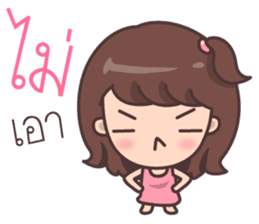 Melon head family sticker #7731533