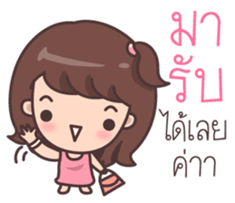 Melon head family sticker #7731535