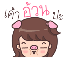 Melon head family sticker #7731538